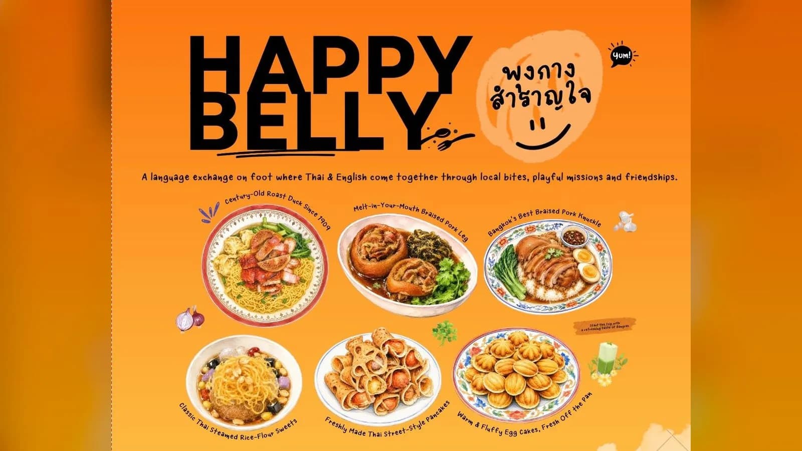 Bang Rak street food stops on the Happy Belly language and food walk artwork
